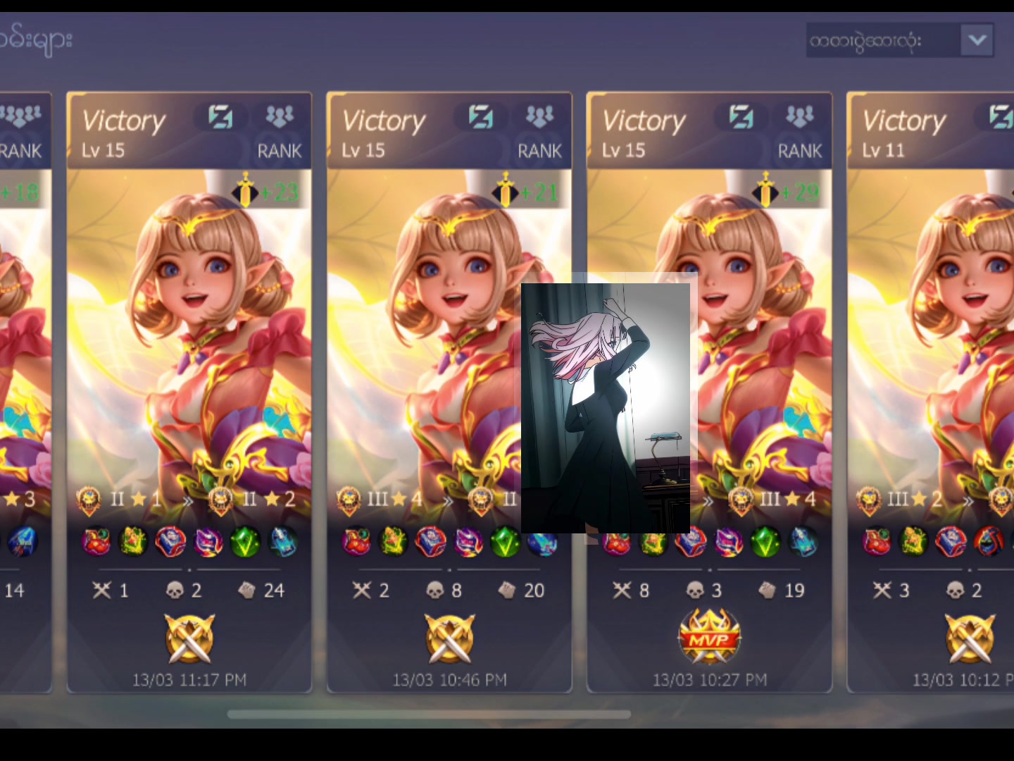 @爱•𝕂𝕙𝕚𝕟✩🐰..w/KHM Team