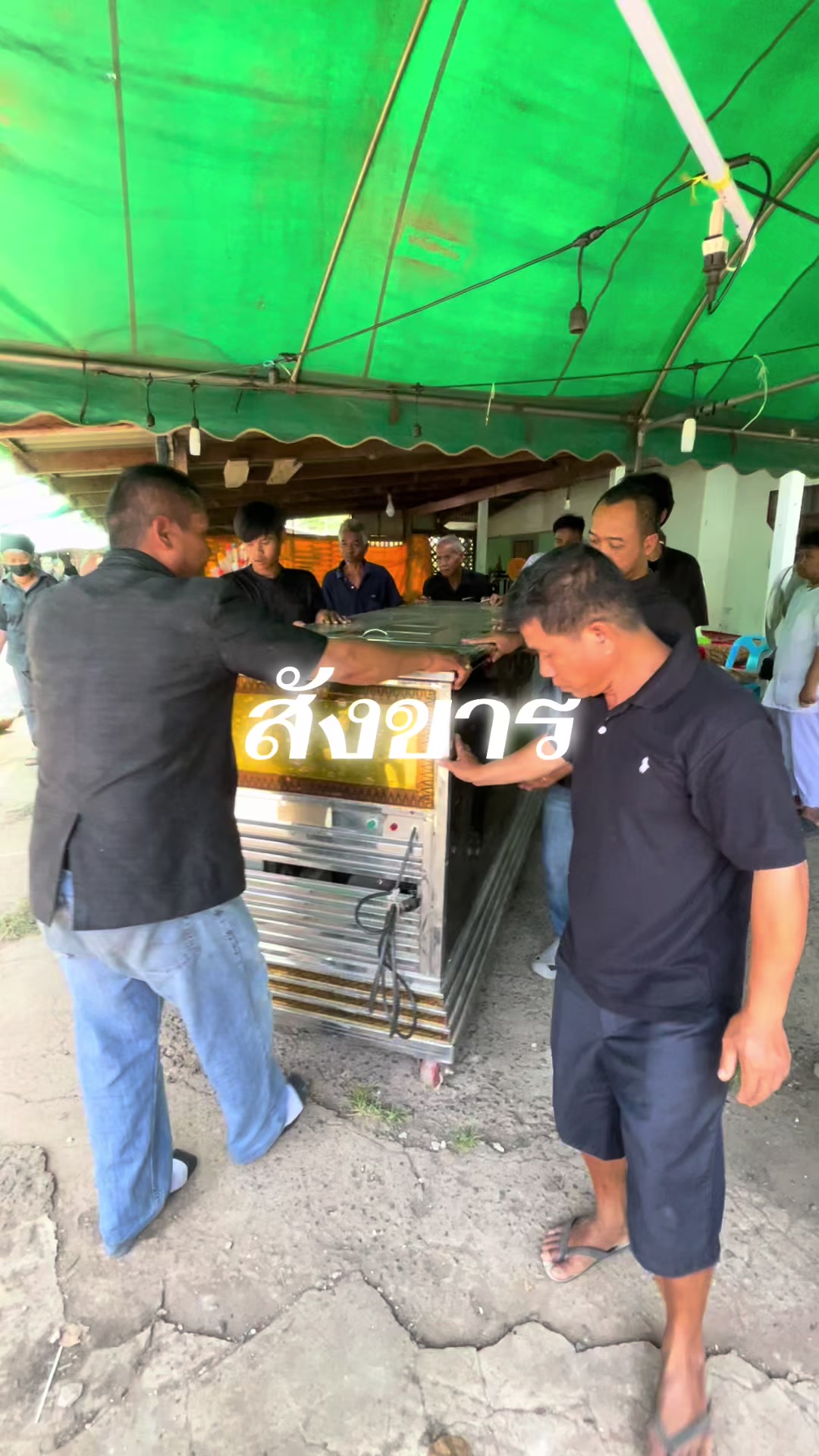@ทองจันทร์ ศรีสุธรรม
