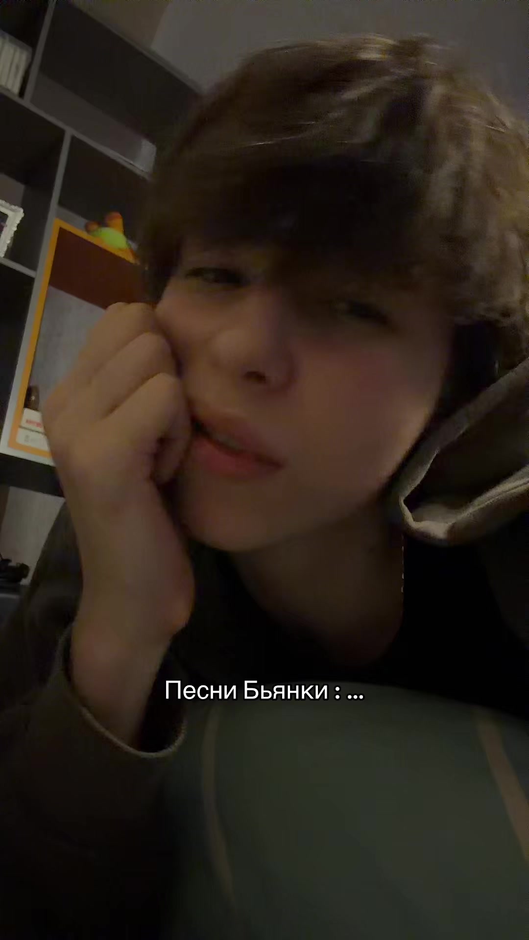 @Тгк: sadboy на связи 🐡