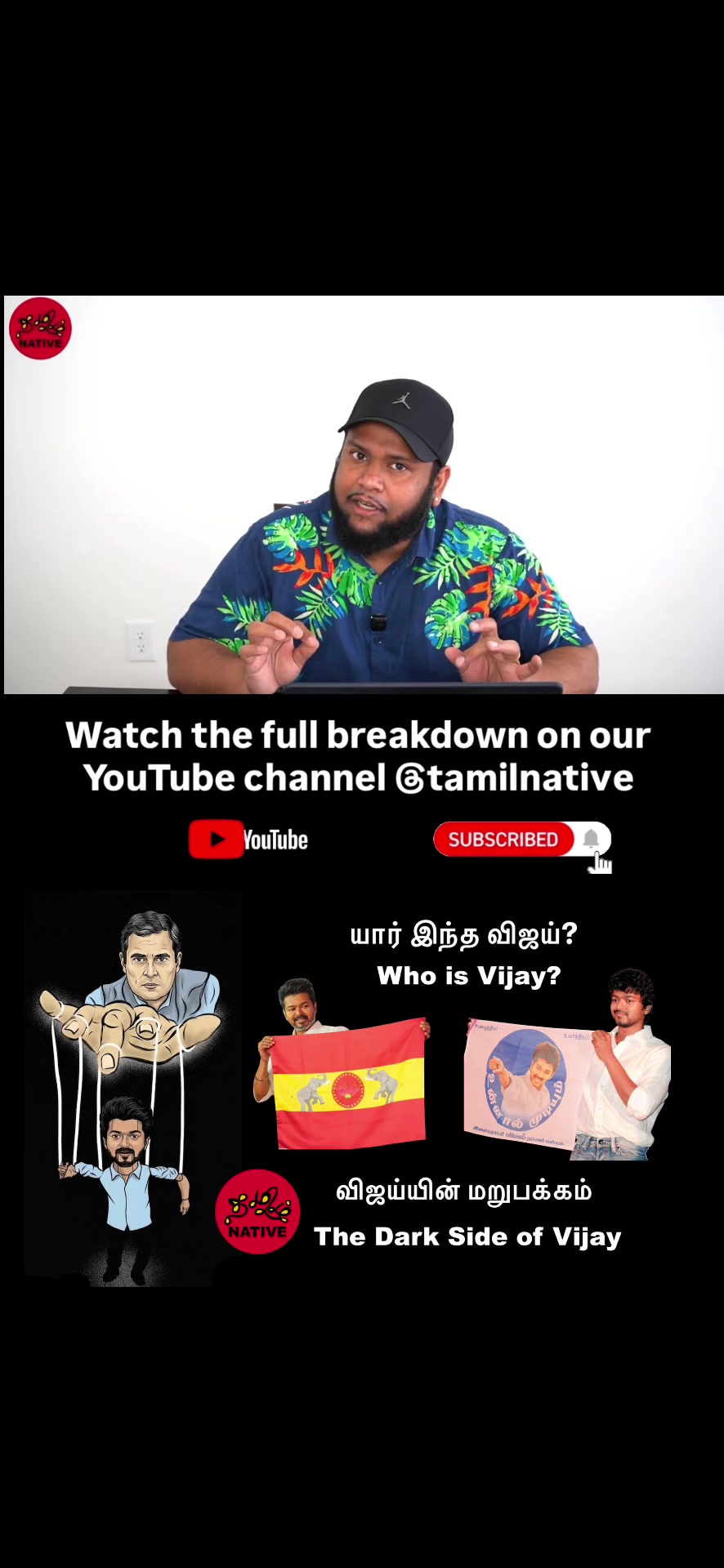 @ஆதித்தன் Tamil Native