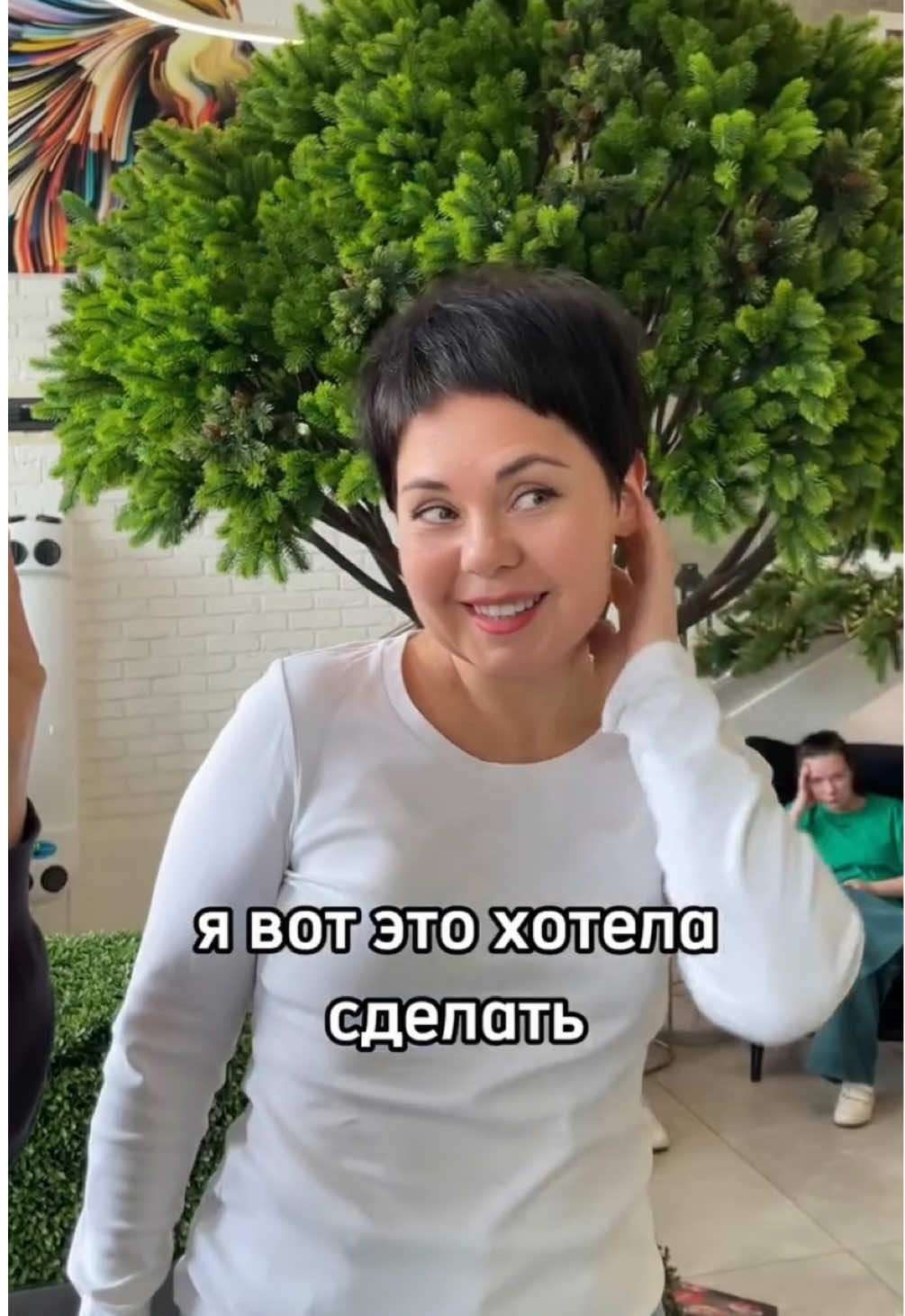 @САЛОН КРАСОТЫ SOINTERA