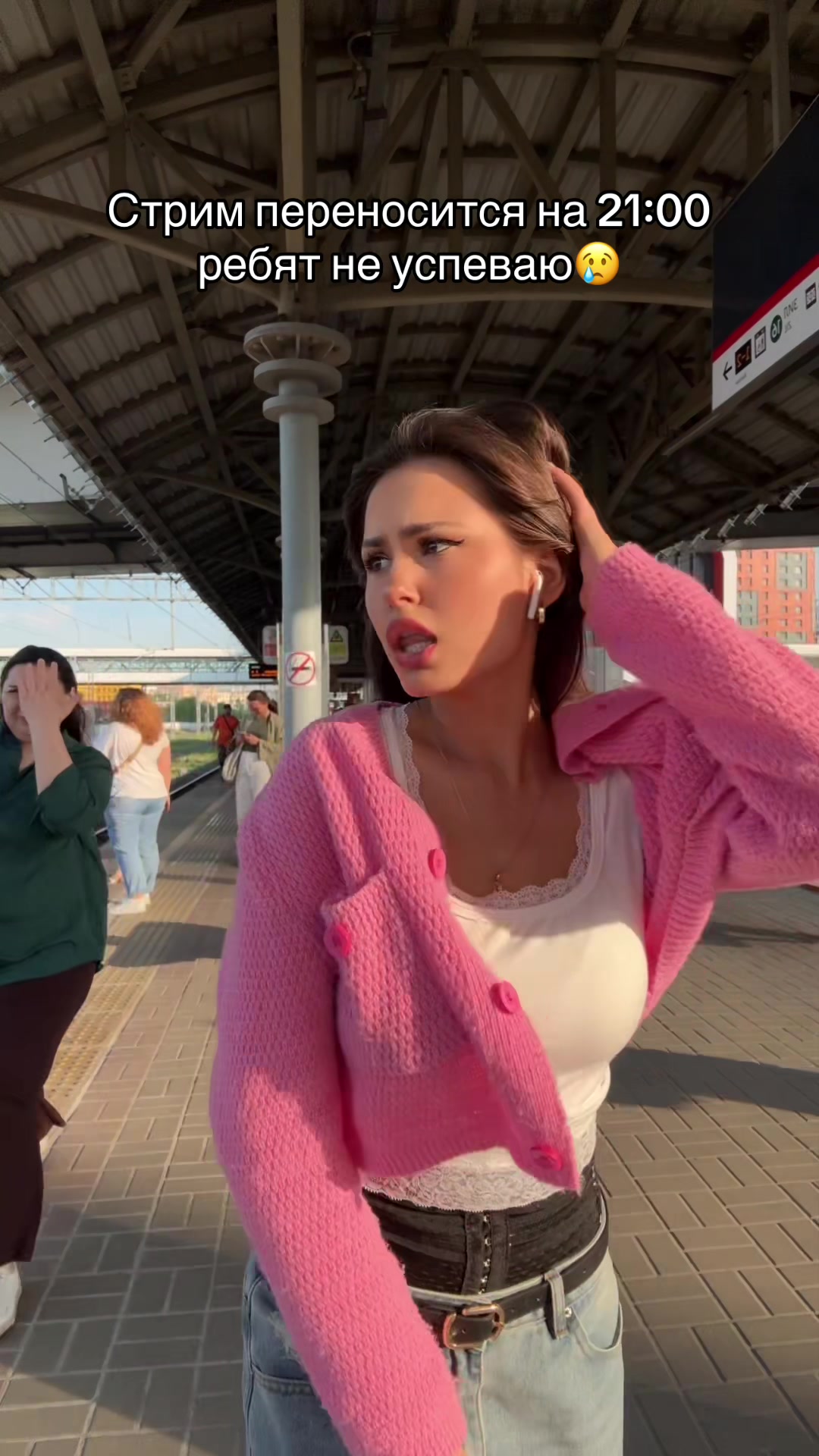 @Аделька 🎀