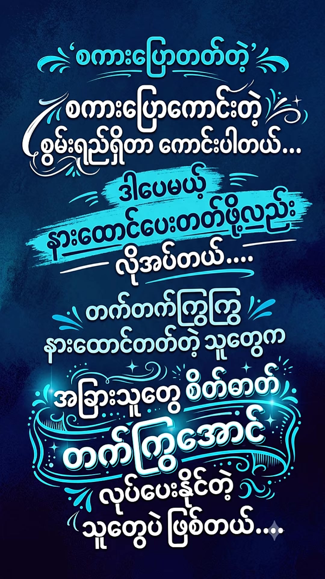 @𝗠𝗮𝘆𝗠𝗮𝘆 𝗚𝗼𝗼𝗱