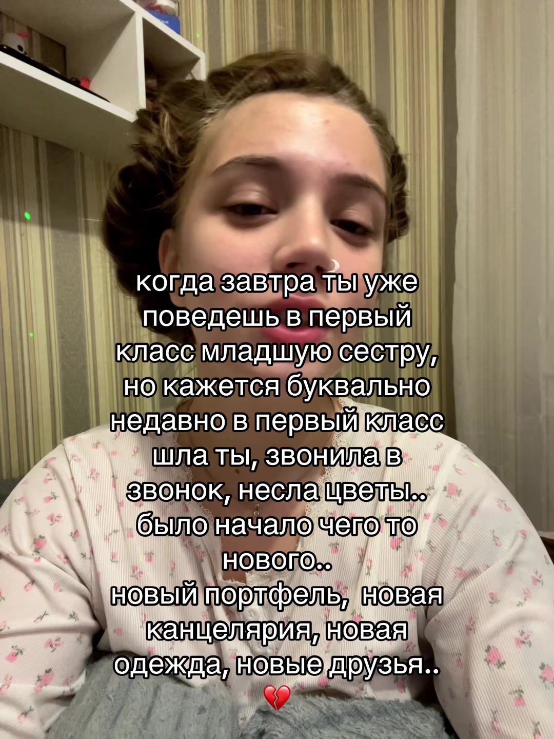 @яночка🤡