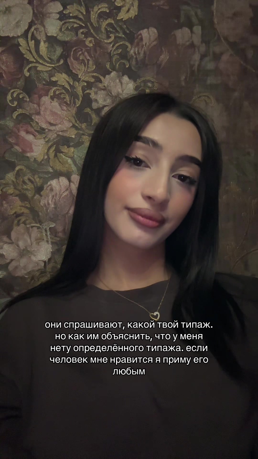 @канди ты?