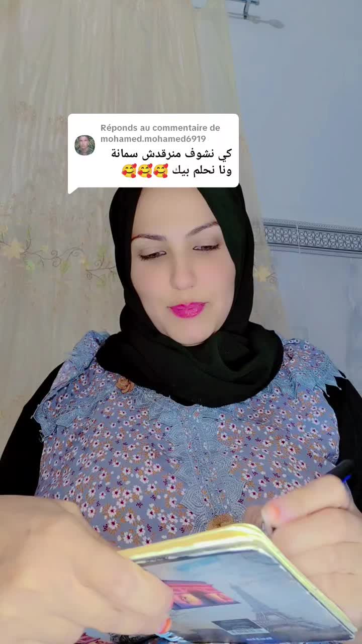 @KENZA PROFESSEUR
