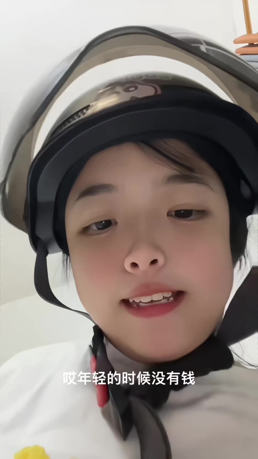 @Xià Tiān