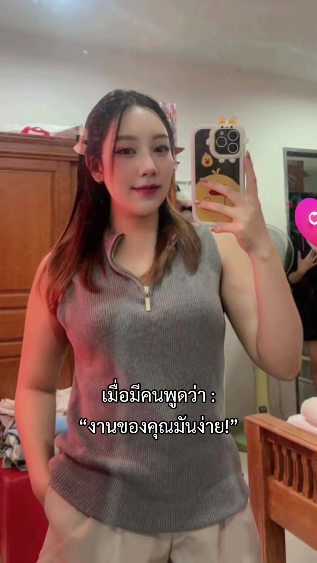 @patthama_porn0