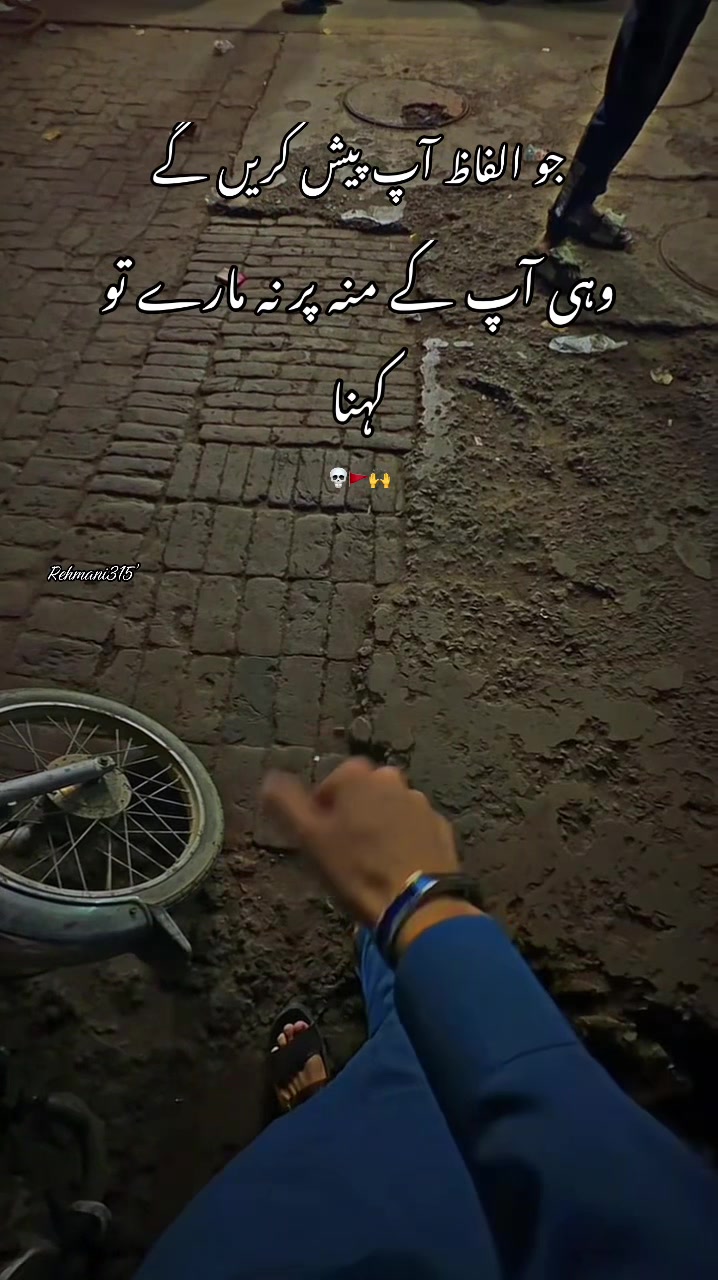 @‼️عمر کہتے ہیں ‼️