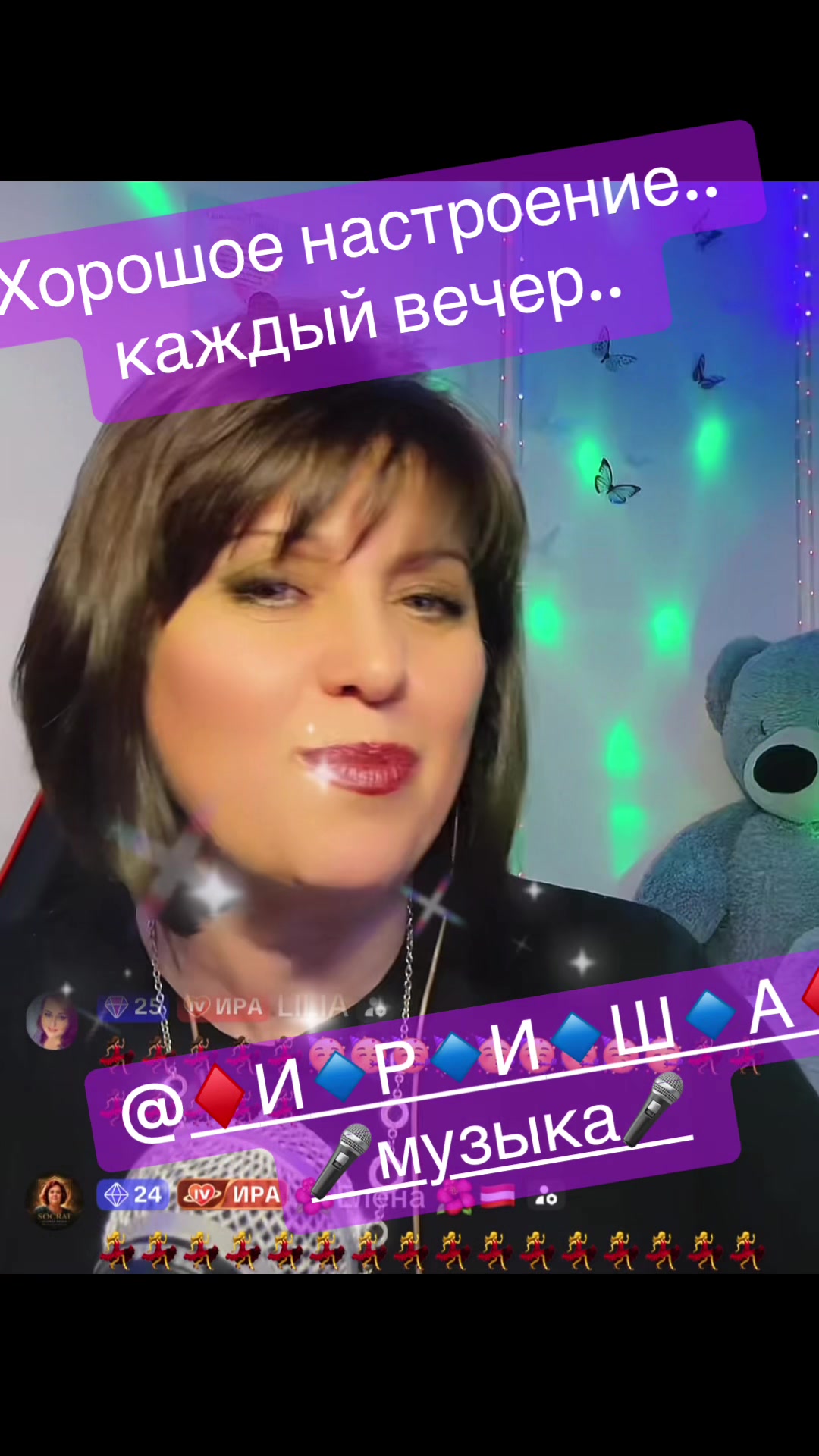@FanClub♦️И🔹Р🔹И🔹Ш🔹А♦️