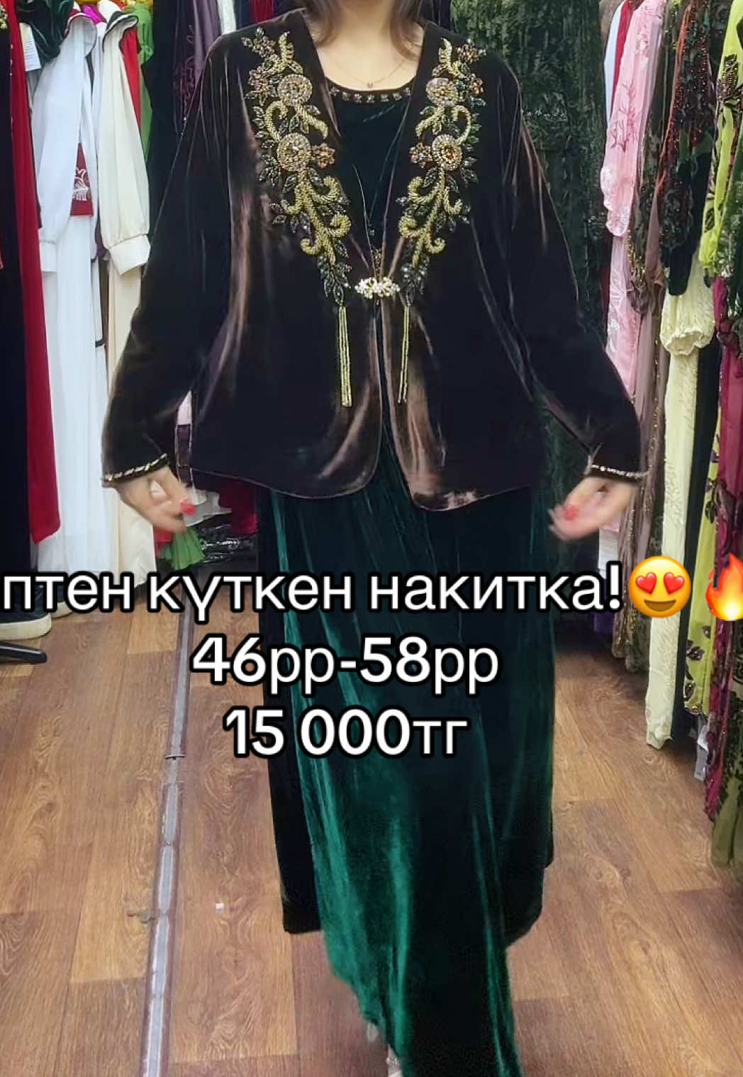@НАТУРАЛЬНЫЙ КОРЕЙСКИ ПАНБАРХАТ