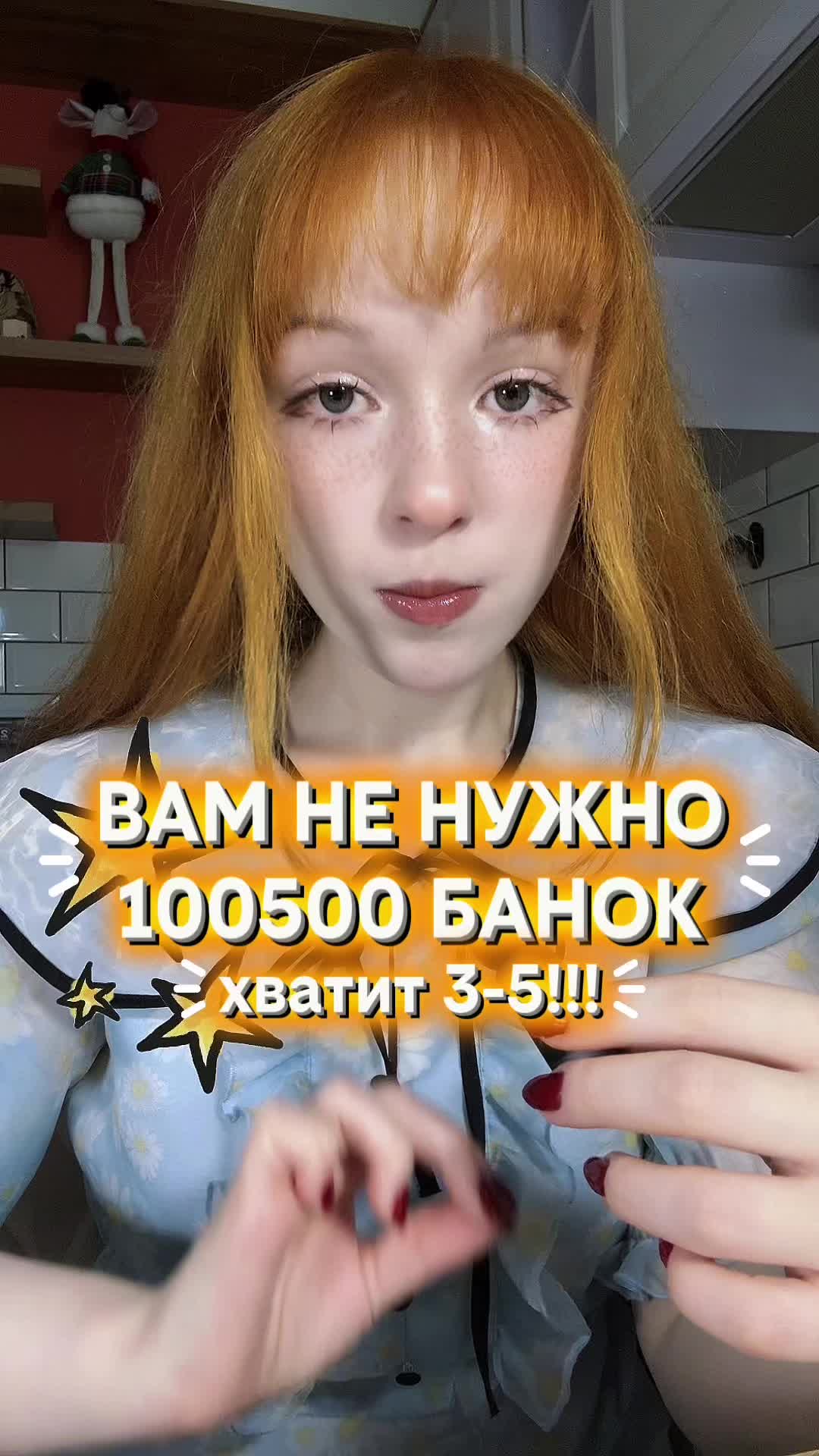 @делиса