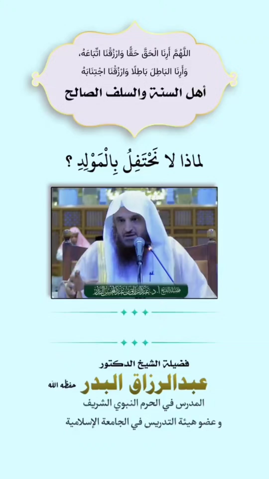 @𝙖𝙗𝙪𝙡𝙠𝙪𝙡𝙡𝙞 أبوالكل