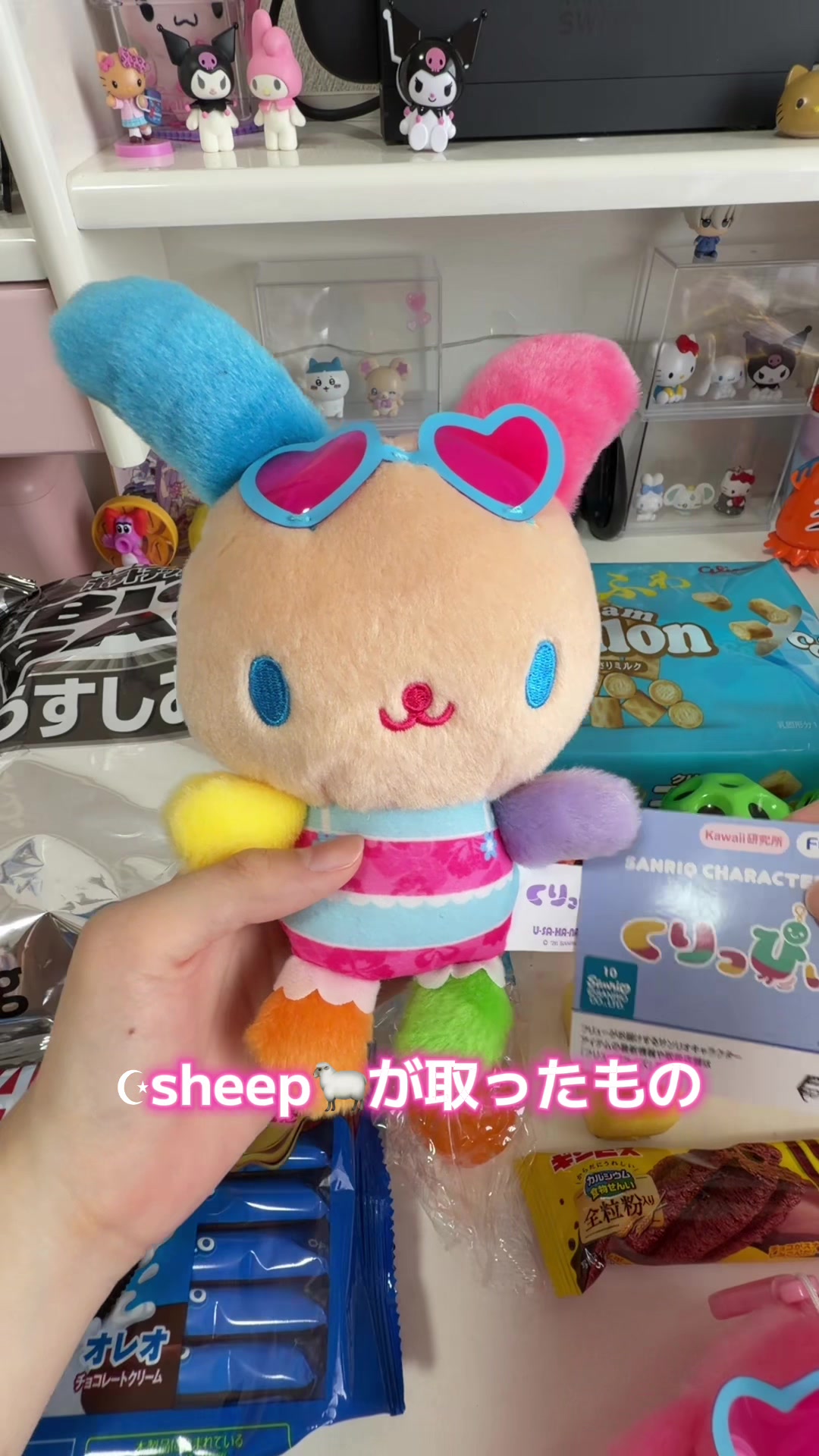 @âªïžsheepð