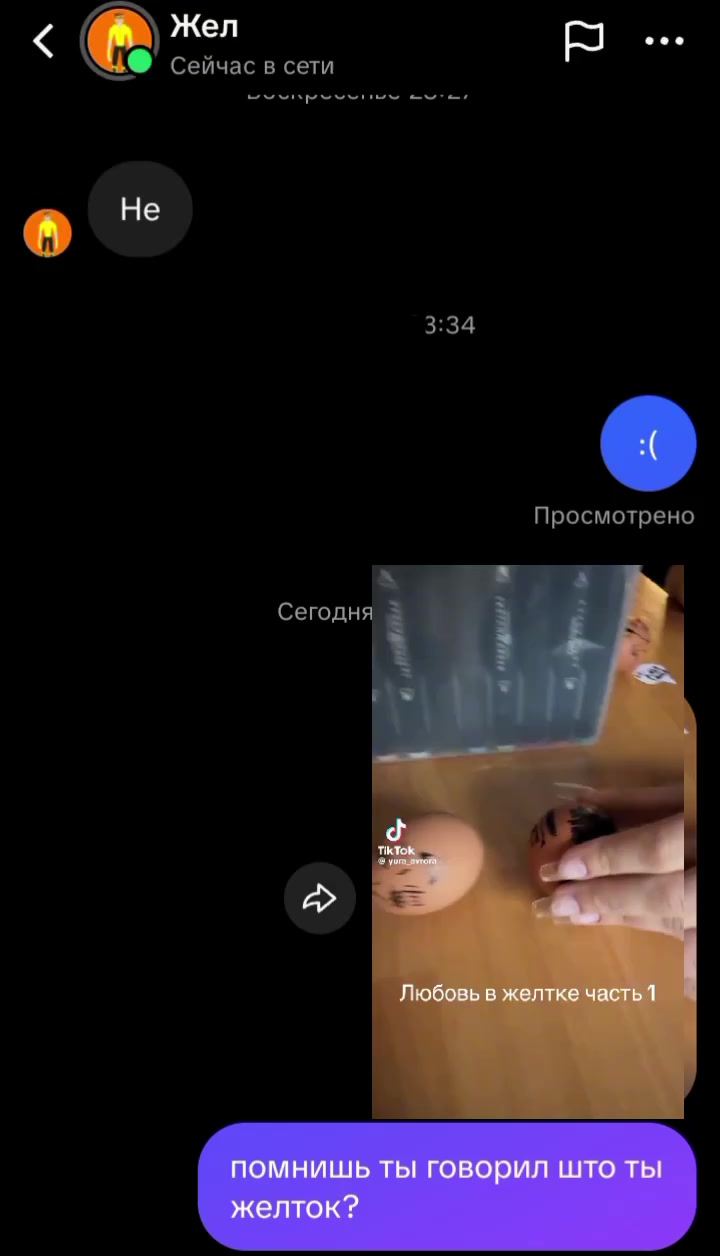 @дядя#
