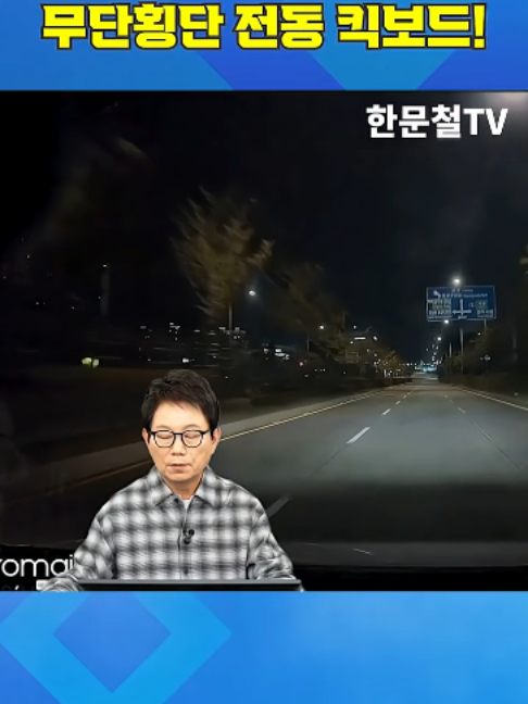 @한문철TV