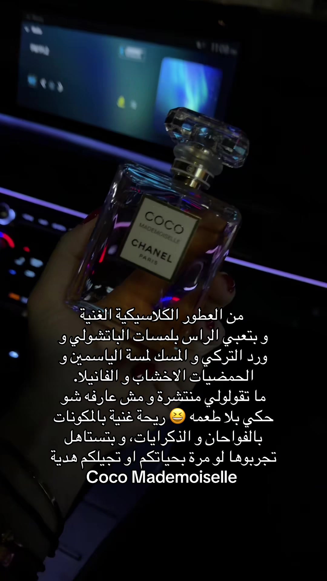 @angiee fragrance