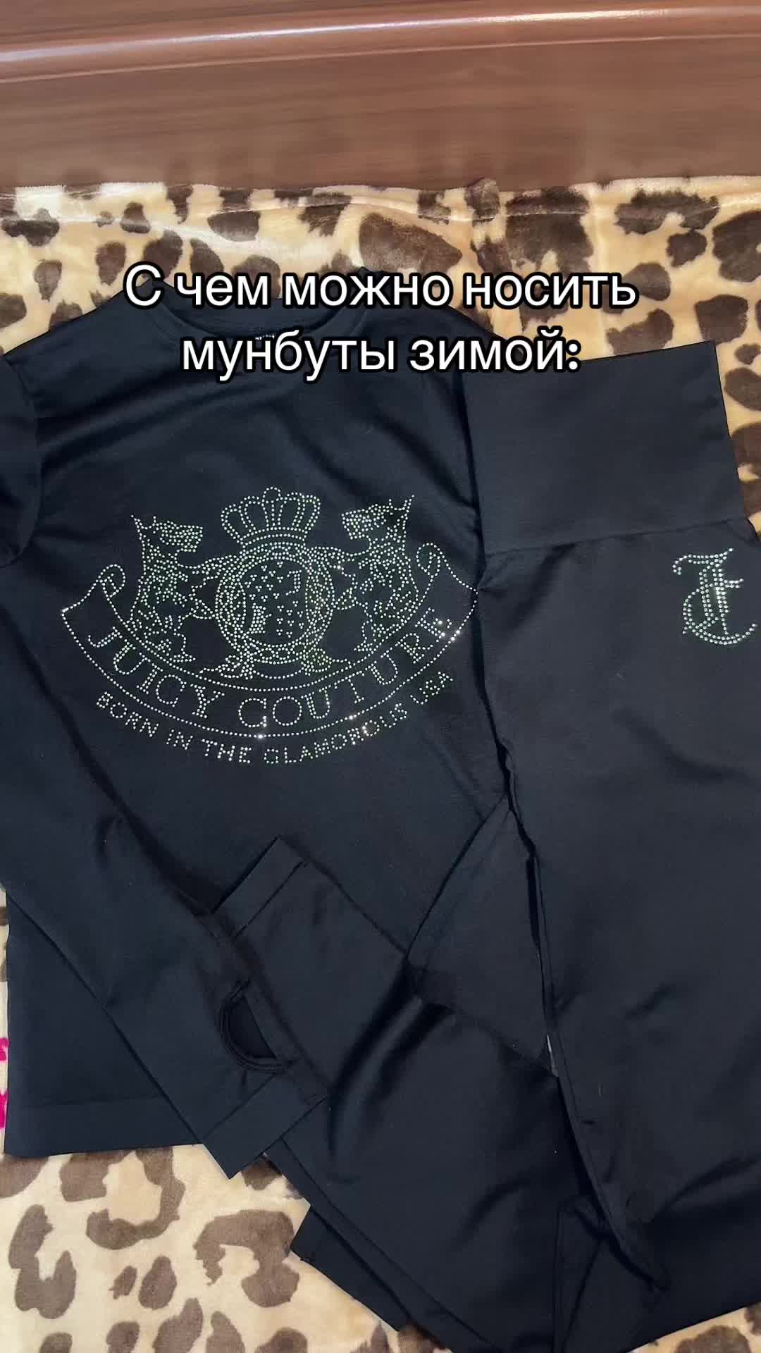 @тгк:bag4baddies