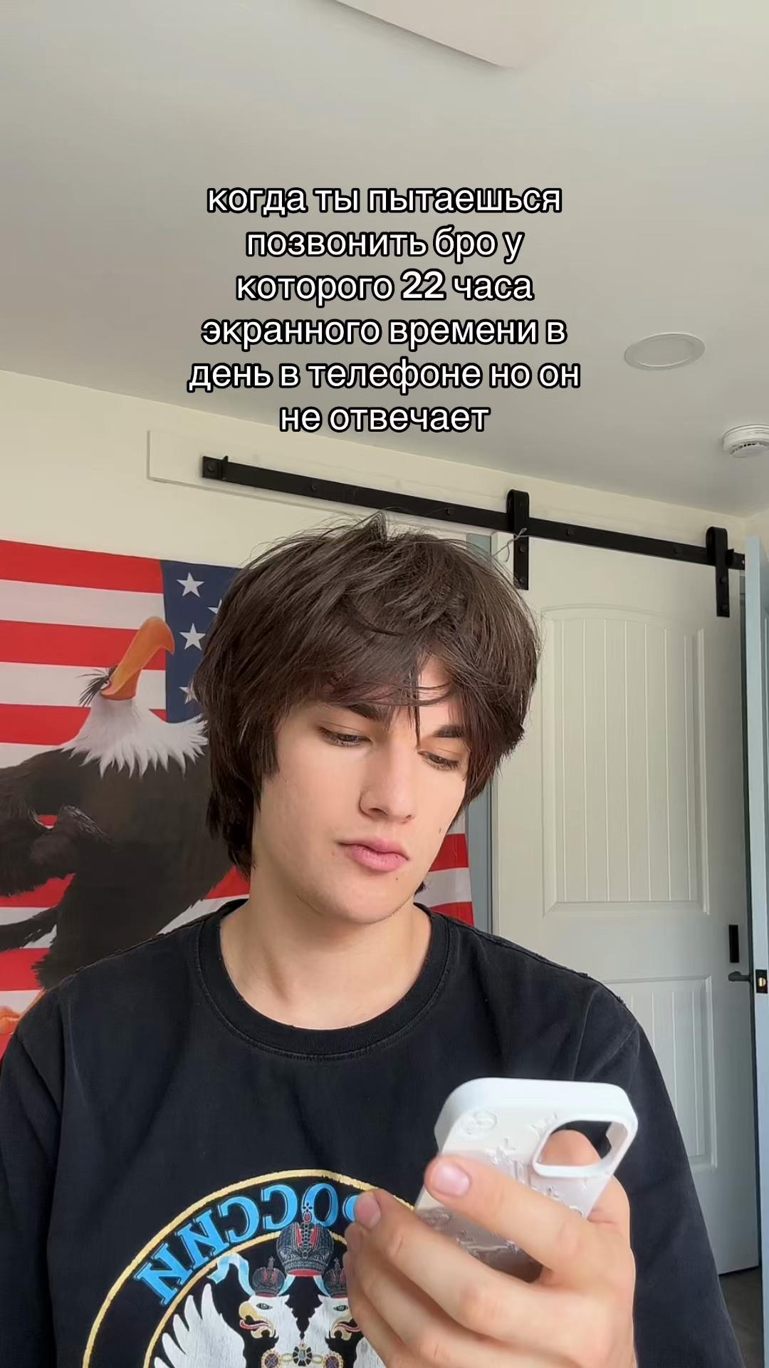 @Orel