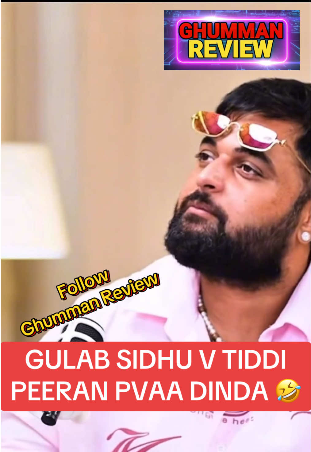 @GhummanReview