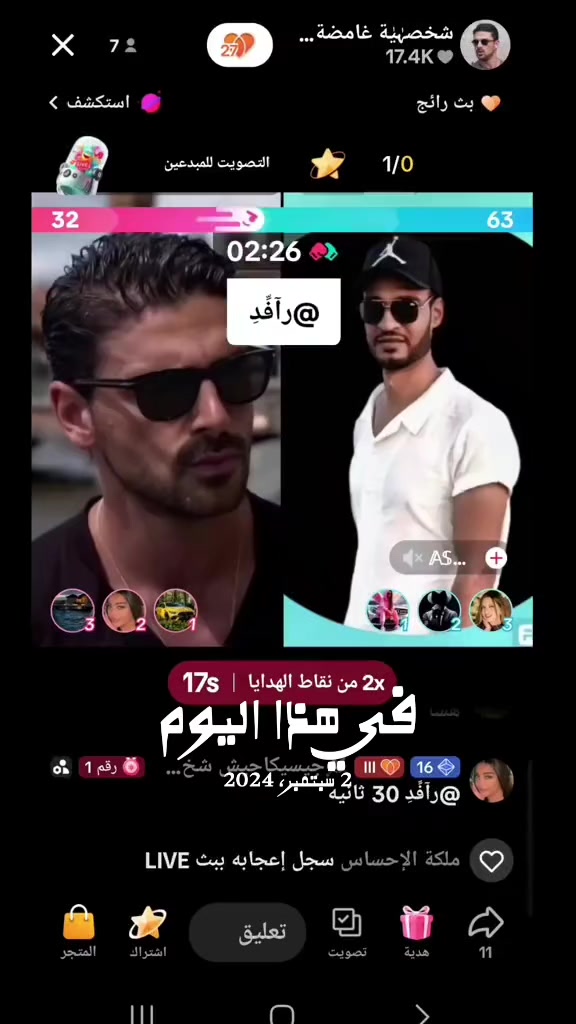 @شخصية غامضة 🇪🇬🔥🇪🇬