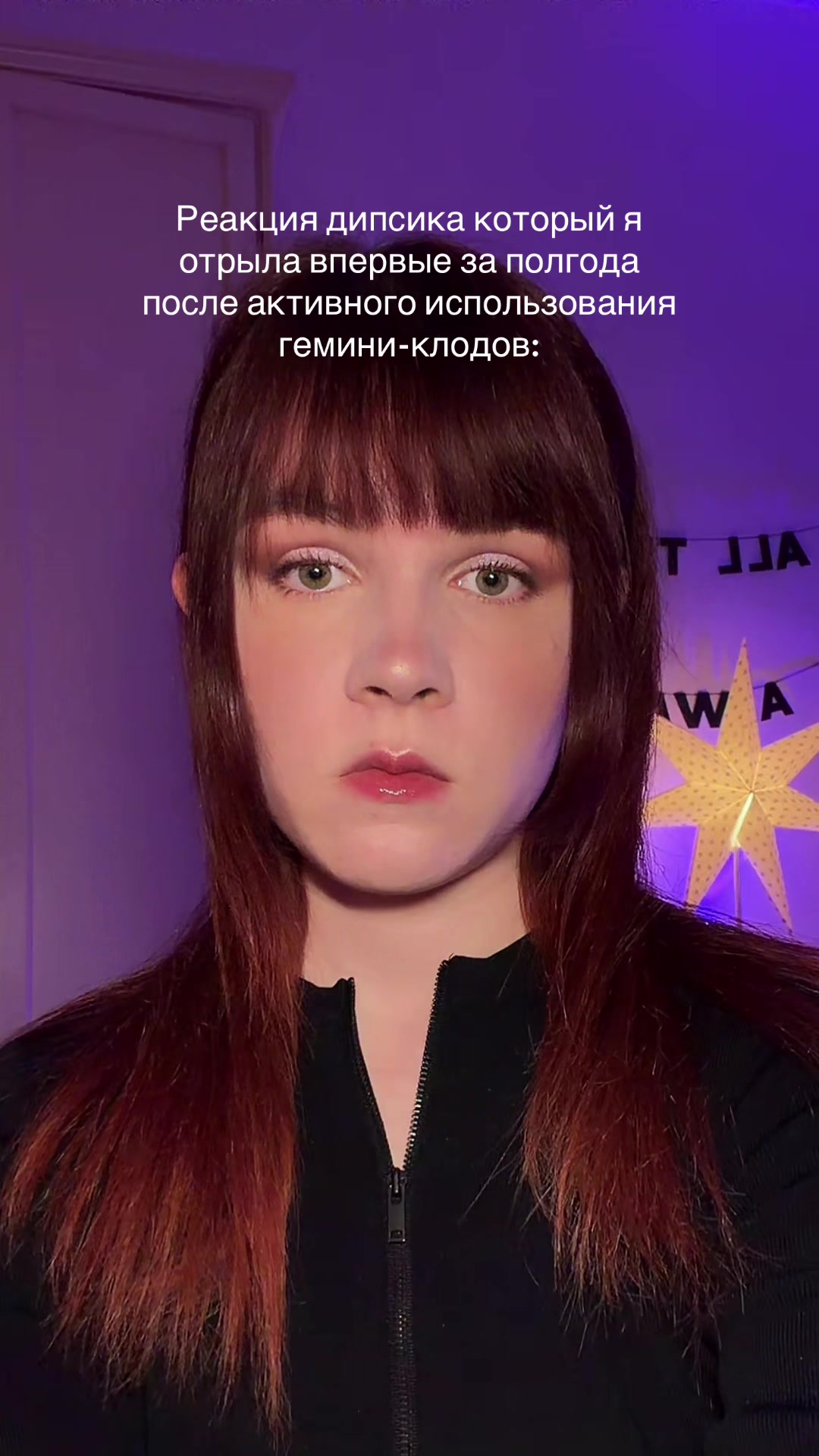 @тгк: тригерный турист