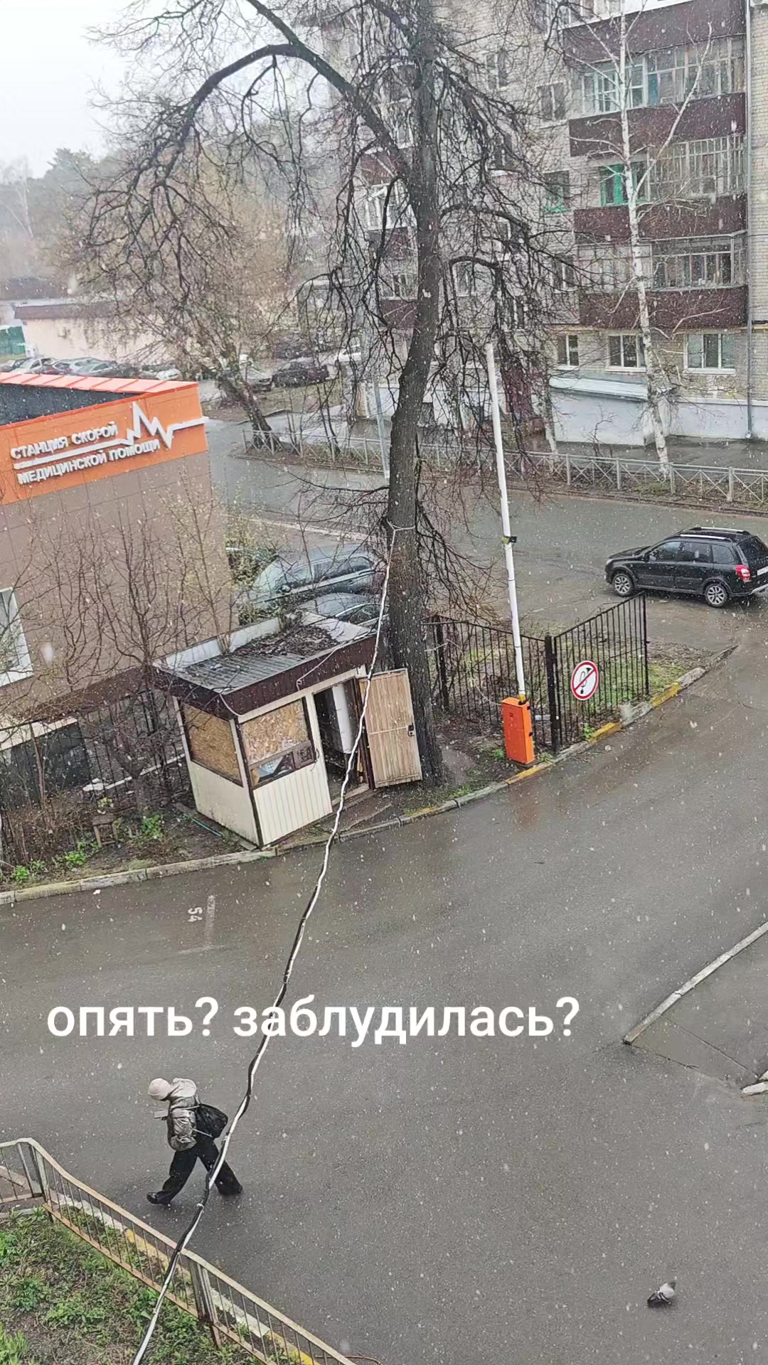 @Настёна Бахметова