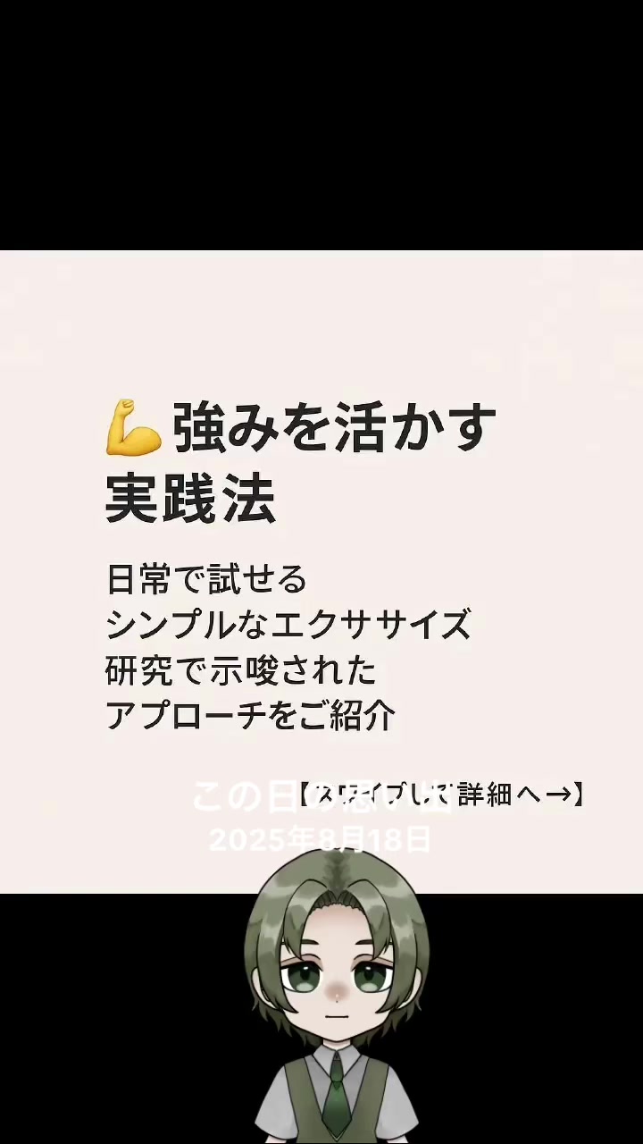 @ライフバランス研究所