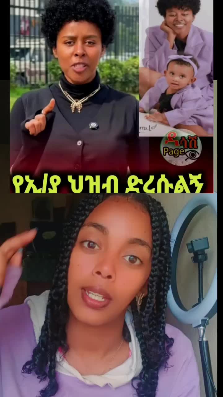 @Birhantips(miss-🦋)