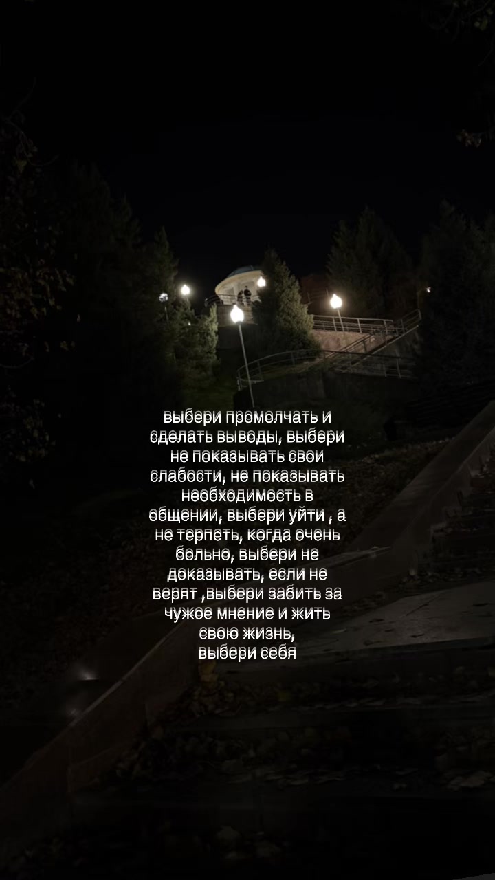 @тгк: amor deliria nervosa