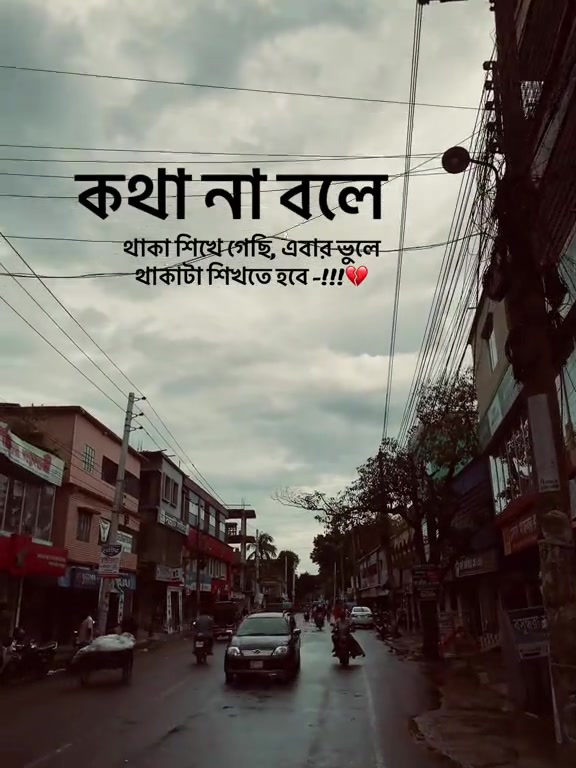 @ব্যর্থ কবি  📖🖋️