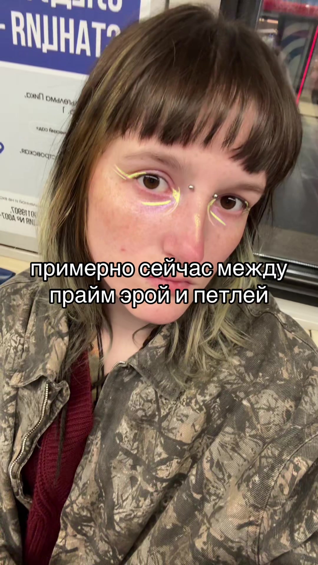 @☮️пикми шишка(!)@