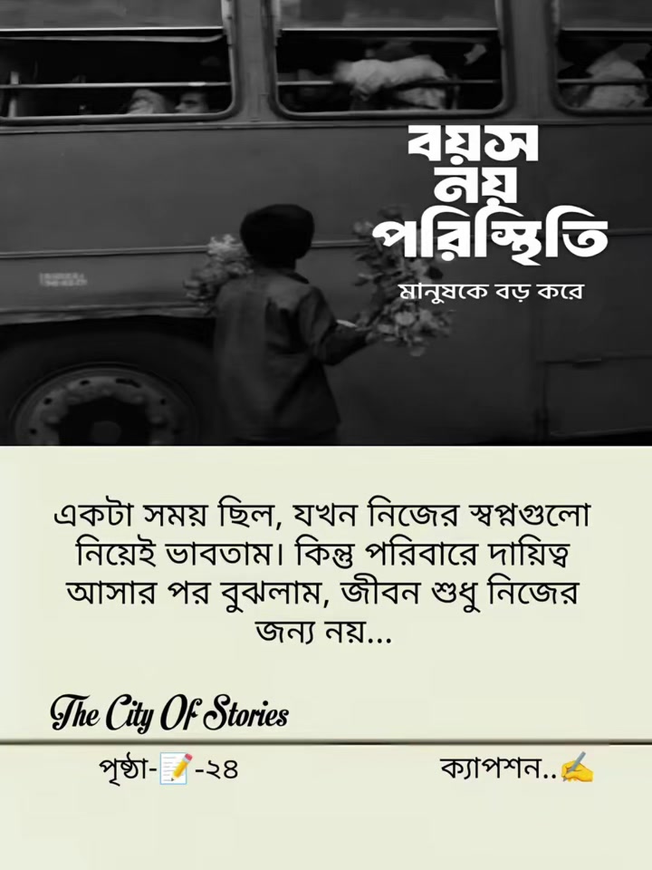 @✅ BD ✅ Bus ✅ Lover ✅ Rajib ✅