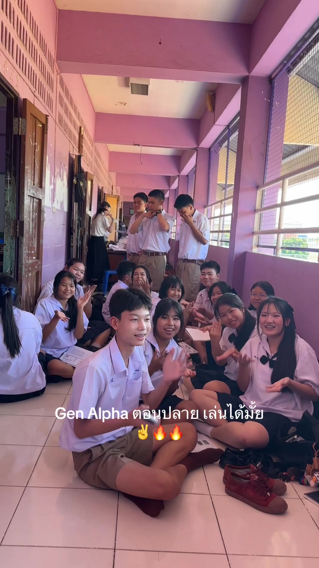 @ครูกังสดาล