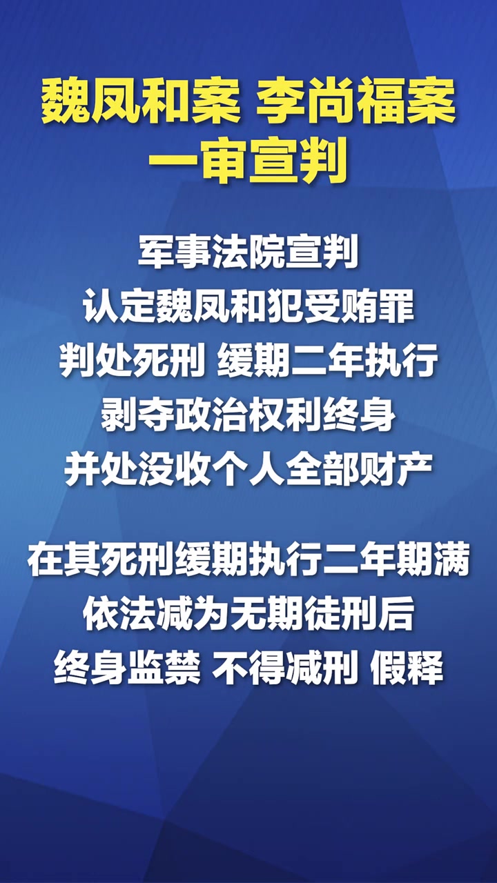 @京兆都督