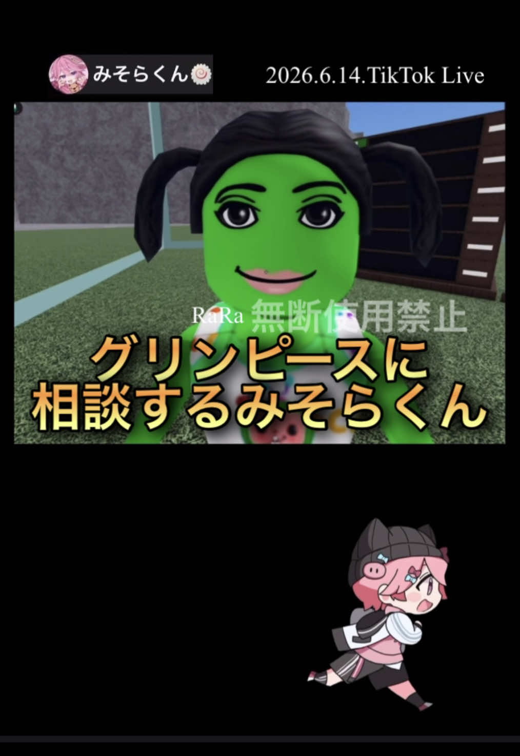 @RaRað¥