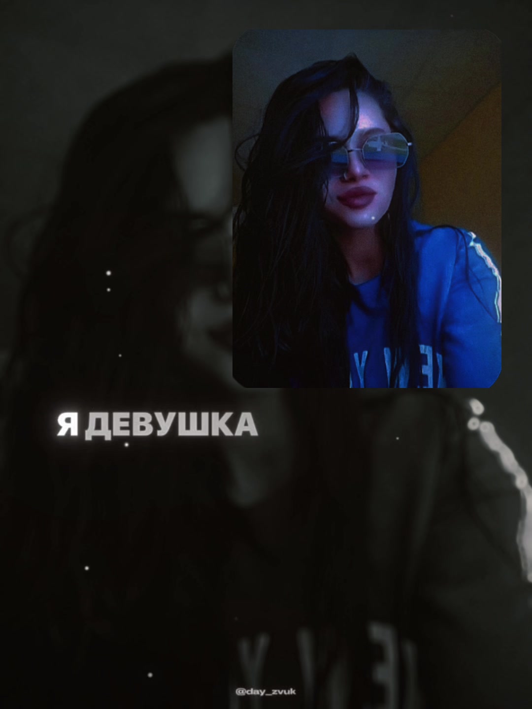 @🖤🎵Nadin🎵🖤