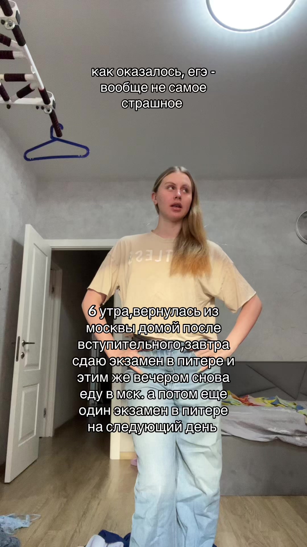 @тгк: это яра!