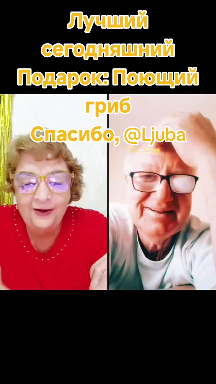 @ЗВЕЗДА. БАБКА Валентина