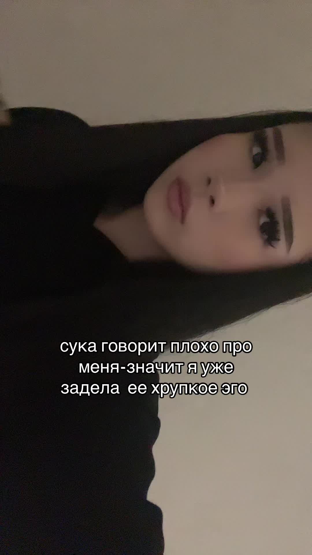 @лотос