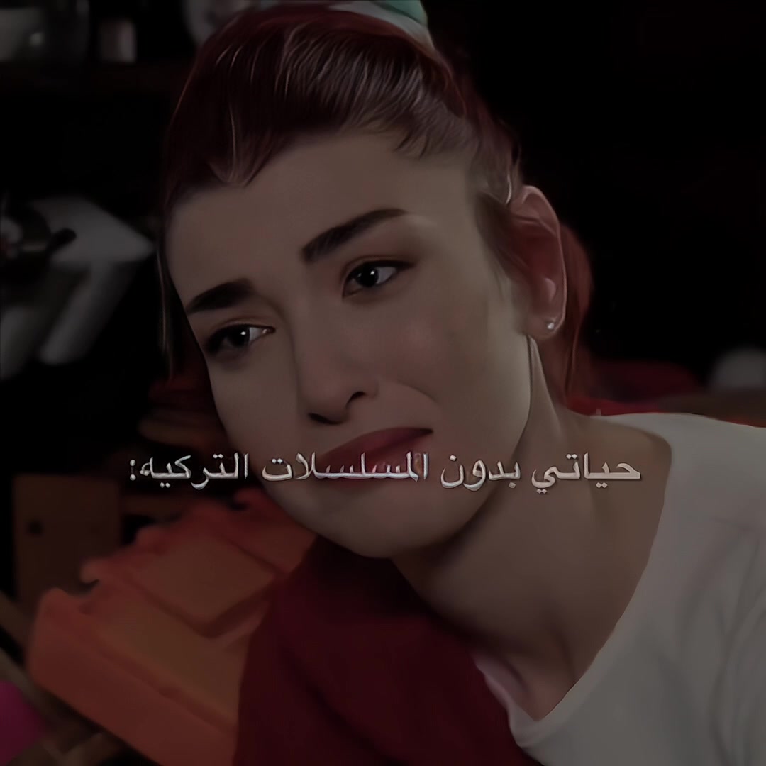@#مَـيريـام گوتــشاري🇸🇾🇹🇷.