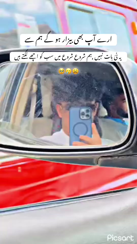 @𝗦𝗔𝗥𝗗𝗔𝗥 𝗛𝗔𝗡𝗔𝗡 🌪️