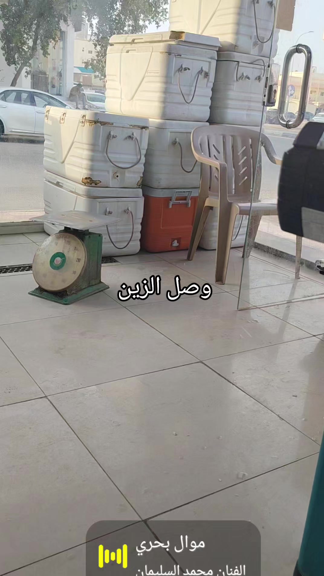 @لاين بحري