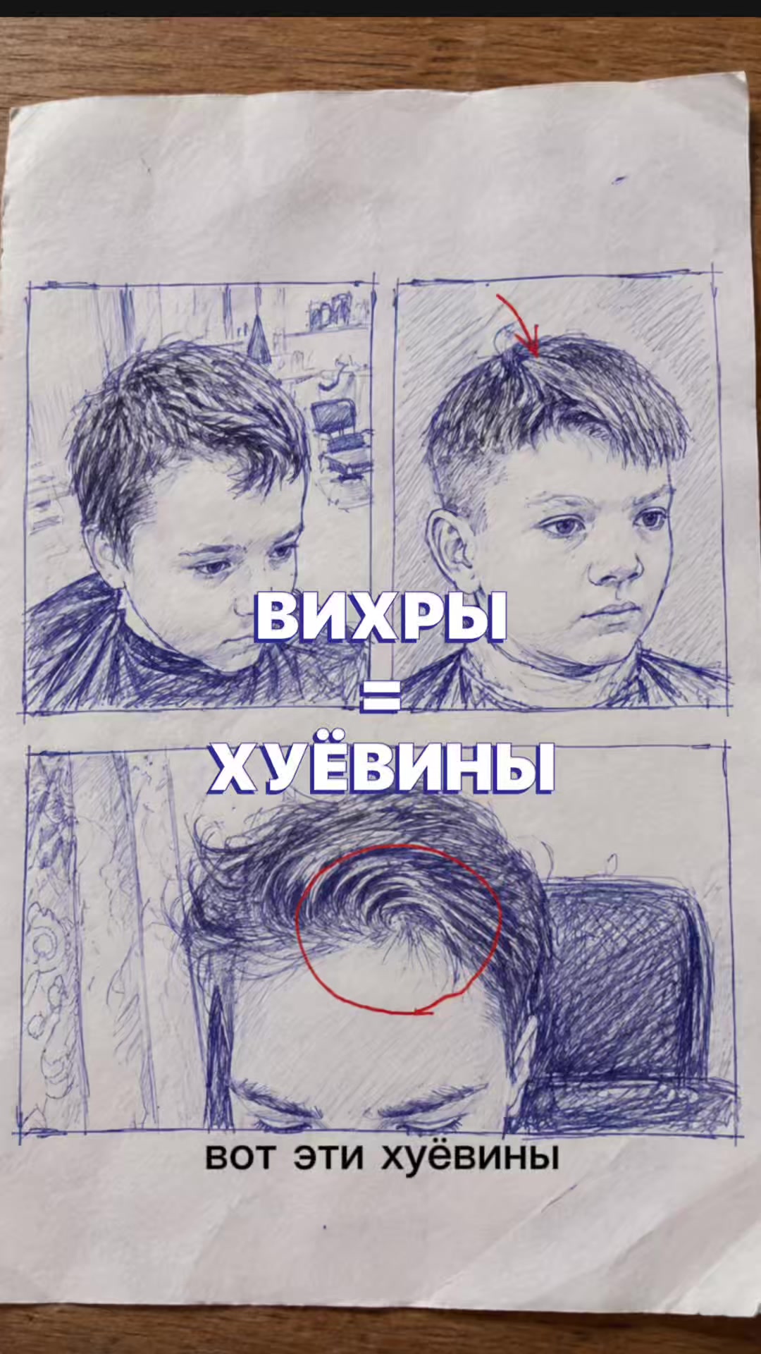 @Bandos_barber
