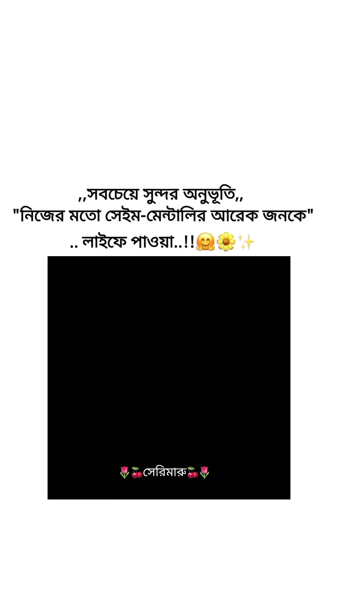 @đˇđāϏā§āϰāĻŋāĻŽāĻžāϰā§đđˇ