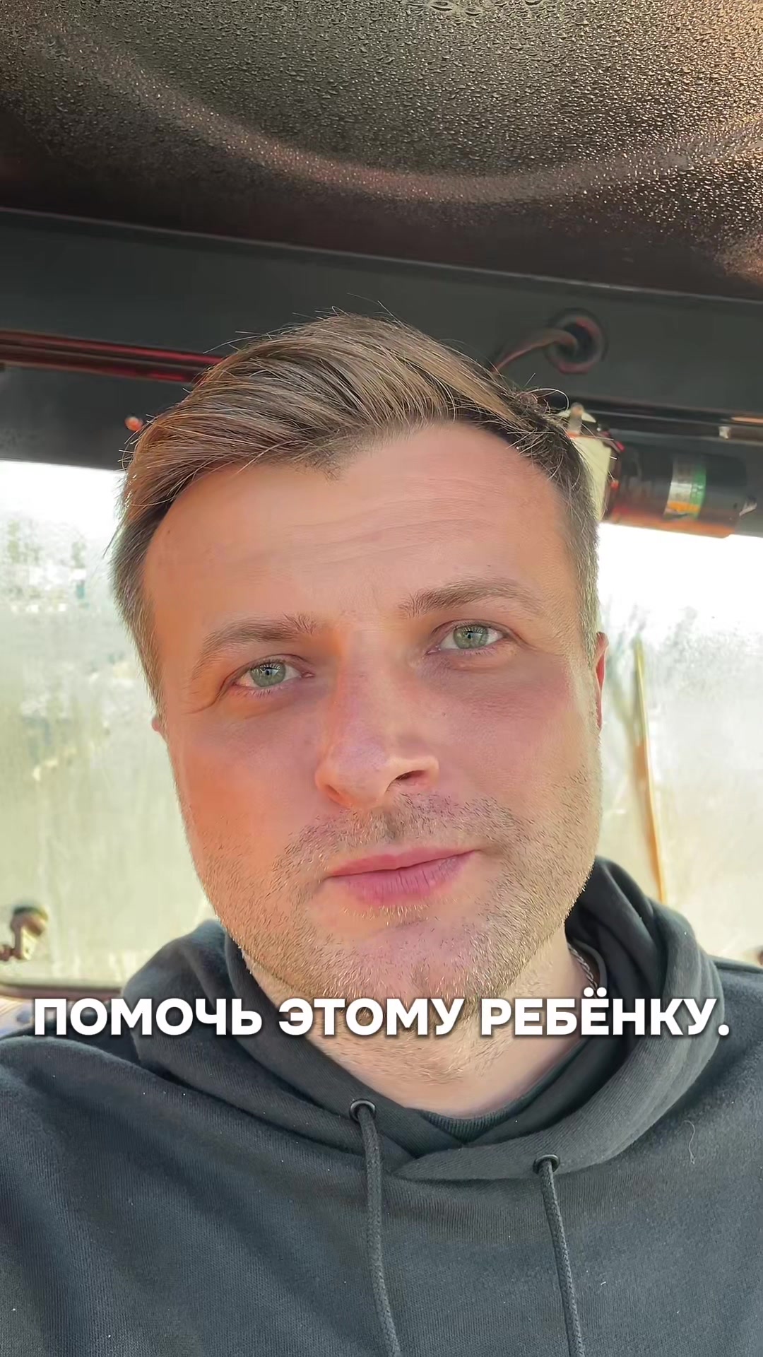 @Тёма Добрый