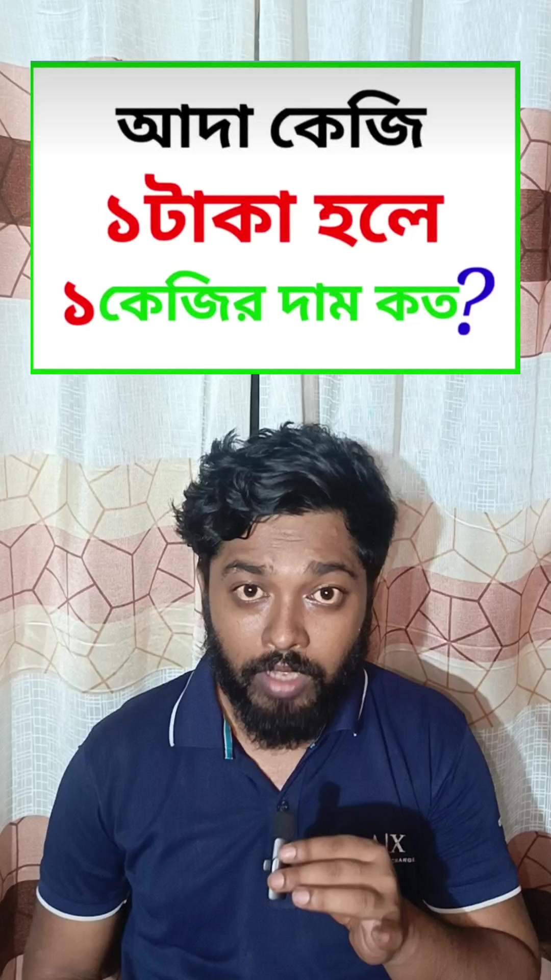 @Voice of meraj