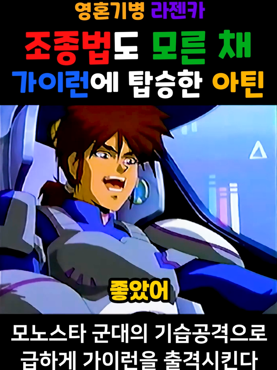 @혁이메이션_고전한국애니
