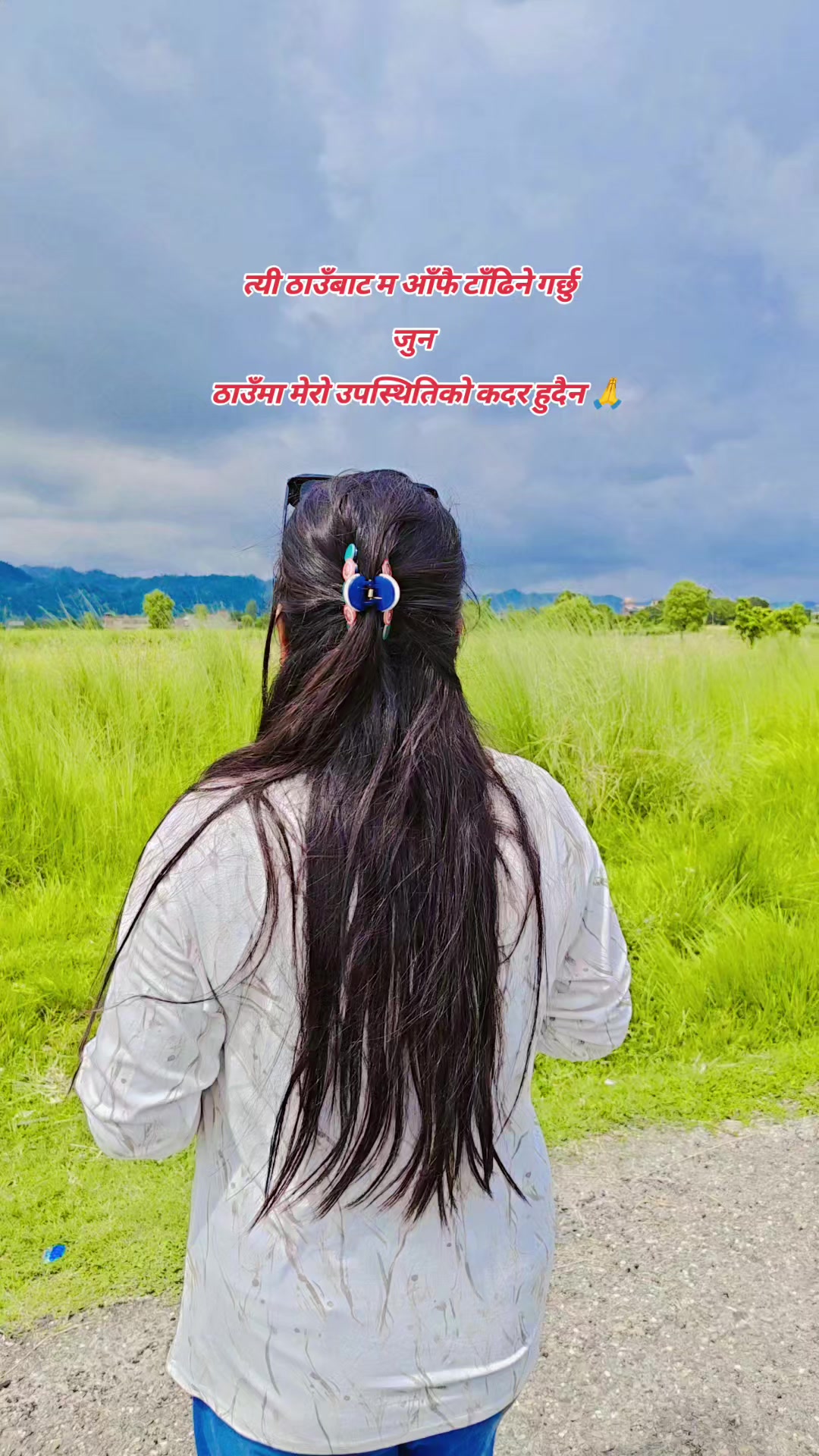 @Sajana Raut