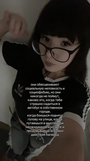@манечка